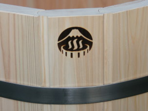 富士山の檜風呂 １人用 たまご形 （無節）