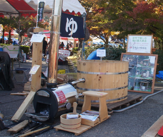 2013年 山梨県民の日イベント