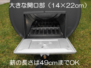 長府製作所 マキ焚兼用ふろがま CHS-6 （ロング）　焚口サイズ