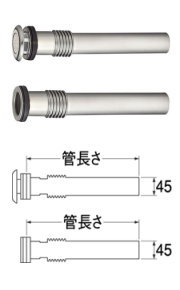 長府製作所　ストロングパイプ　SP-302S　SP-402S　SP-502S