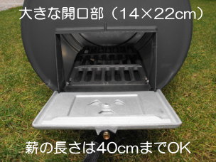 長府製作所 マキ焚兼用ふろがま CH2S-6 (ショート) 風呂釜単体
