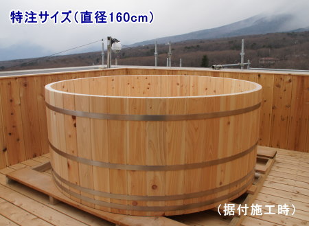 ヒノキ風呂