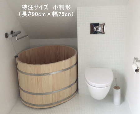 檜風呂